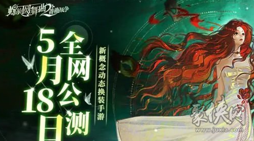 螺旋圓舞曲2薔薇戰(zhàn)爭兌換碼大全 禮包碼cdk最新匯總