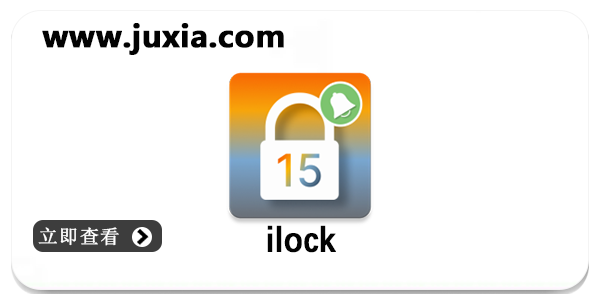 ilock安卓版锁屏下载-ilock免费app合集