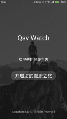 QsvWatch