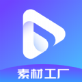 pixabay素材工廠