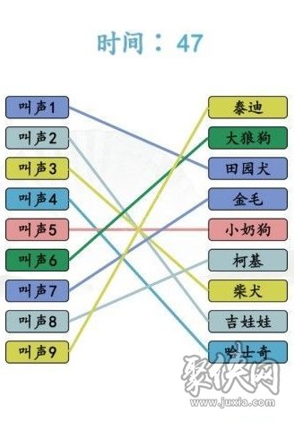 漢字找茬王哈基米叫聲連線攻略 連線狗的對應(yīng)叫聲答案