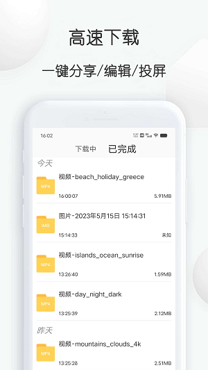 pixabay素材工廠