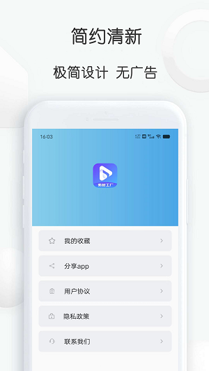 pixabay素材工廠