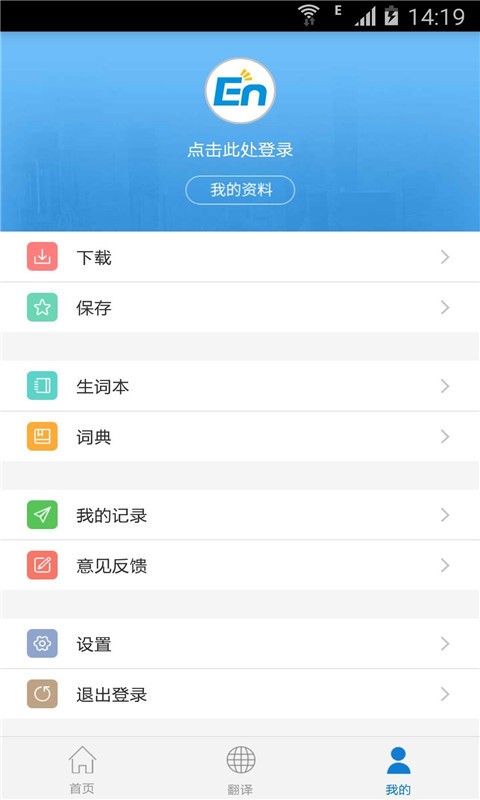 新概念2