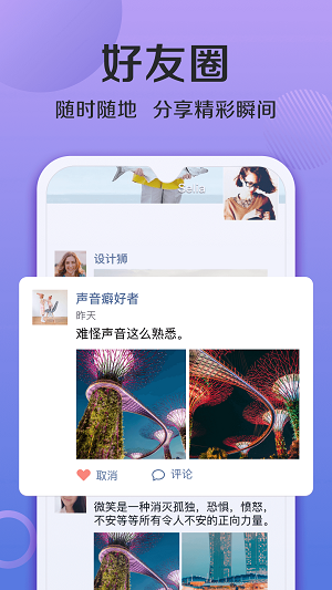 連信附近約會(huì)