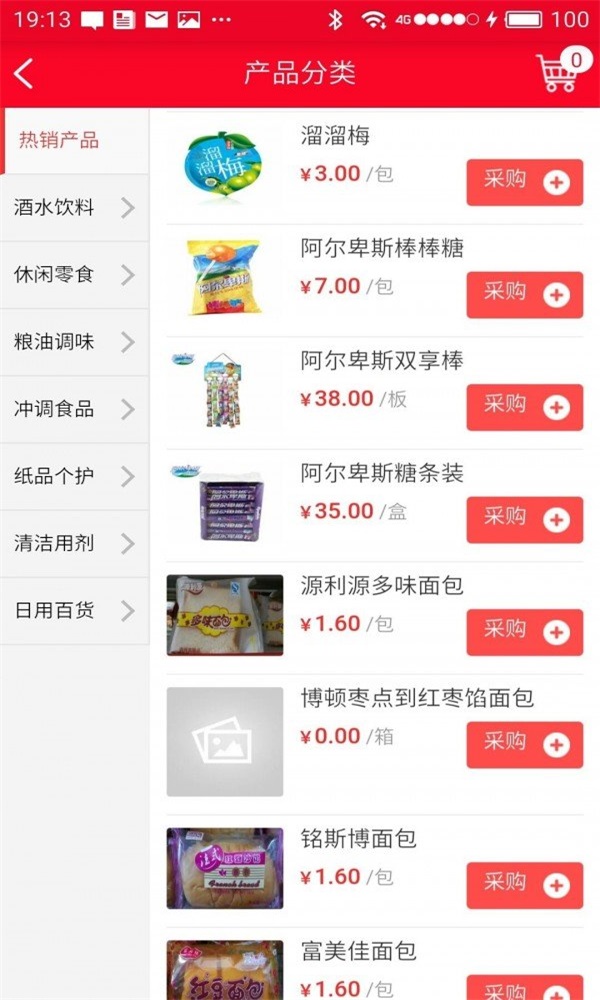 鼎興食品