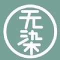 無(wú)染二次元純凈版APP