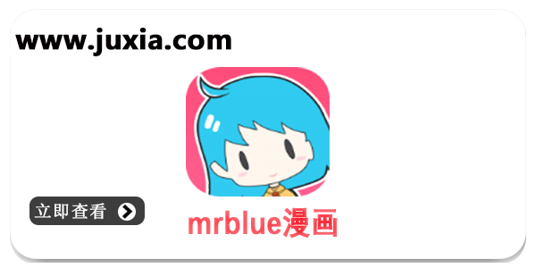 mrblue漫畫