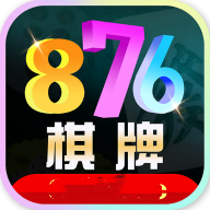 876cc掌上饞游app