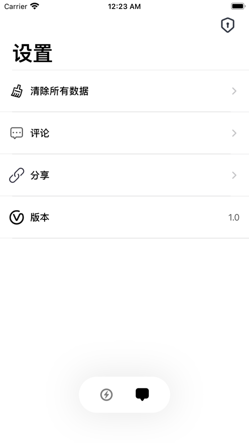 聯(lián)儲記賬寶