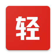 輕運(yùn)動(dòng)