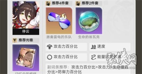 崩坏星穹铁道青雀梭哈队怎么玩 青雀梭哈队阵容搭配攻略