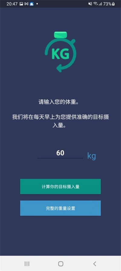 喝水健康寶系統(tǒng)