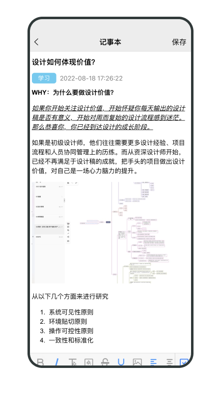 暢聊aw聊天