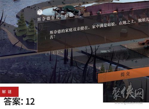 重返未来1999解谜答案大全 主线解谜正确答案攻略