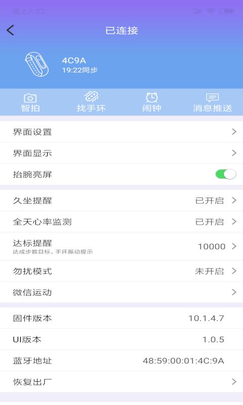 喜樂動APP