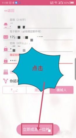 噼咔噼咔app