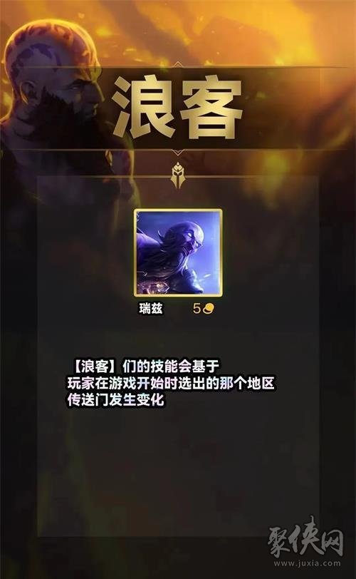 金鏟鏟之戰(zhàn)s9羈絆大全 金鏟鏟s9賽季羈絆爆料