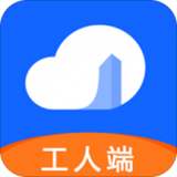 智筑云工人端APP