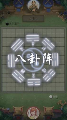 万宁五子棋2023