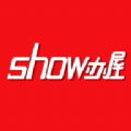 show办屋