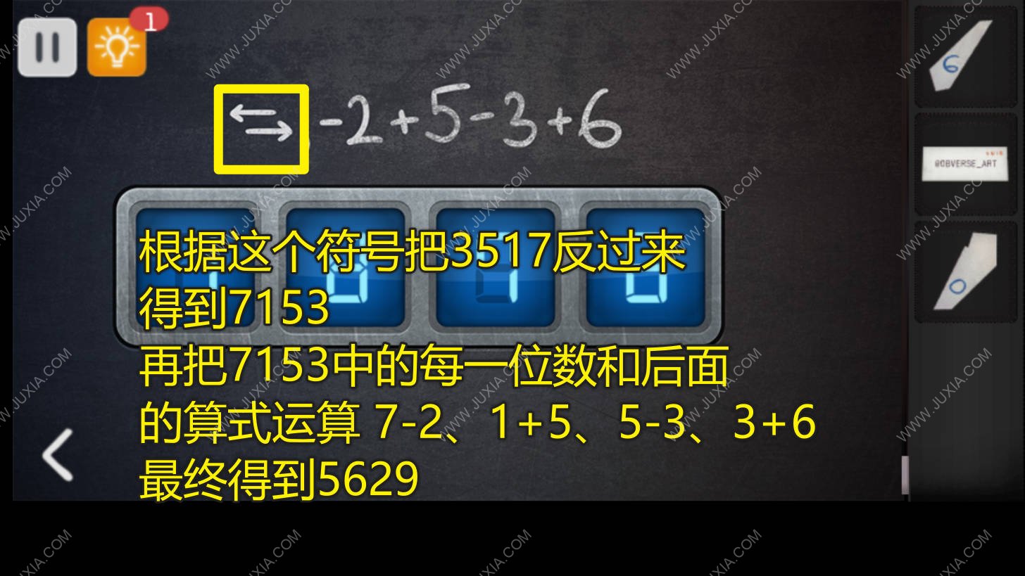 聚光灯密室逃脱第一章第四关攻略 聚光灯x房间逃生过关攻略