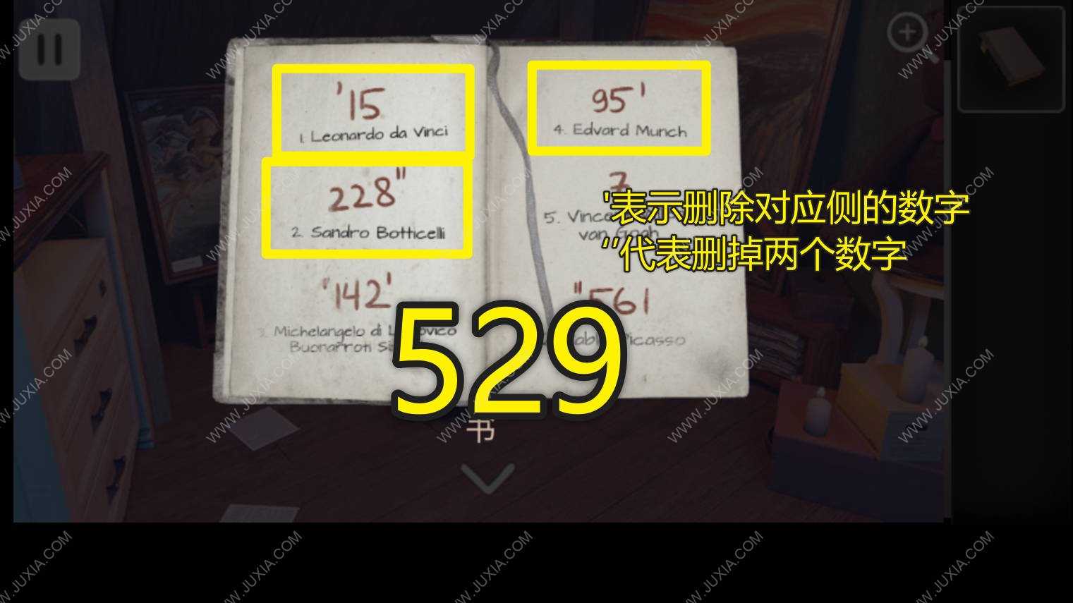 聚光灯x密室逃脱图文攻略第二章 聚光灯x密室逃脱第二章第三关攻略