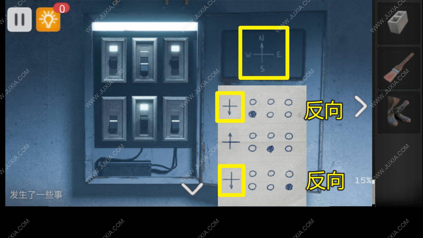 聚光灯x密室逃脱第二章地下世界攻略 聚光灯x房间逃生攻略图文第二章