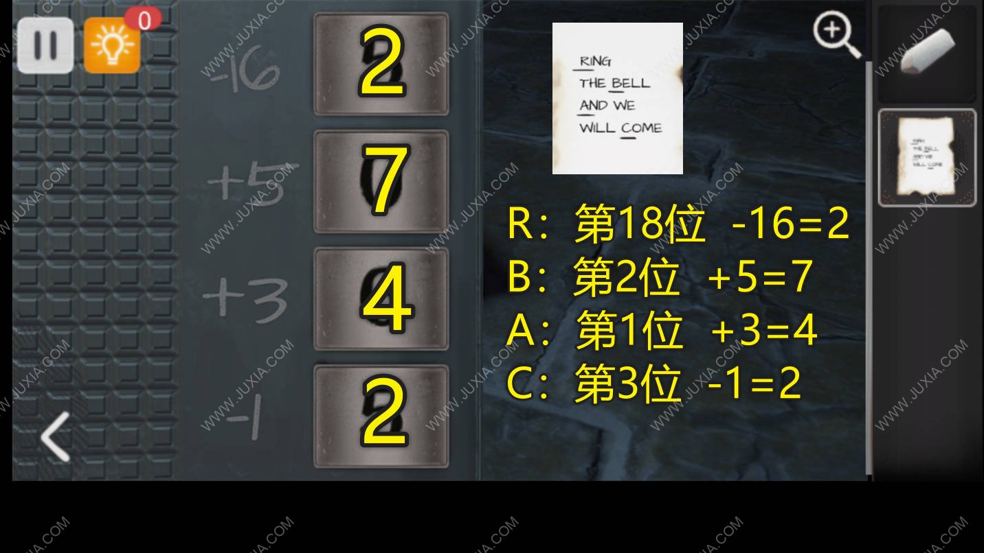 聚光燈x密室逃脫攻略圖文第二章第五關(guān) 聚光燈x密室逃脫church攻略