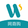 網(wǎng)商購