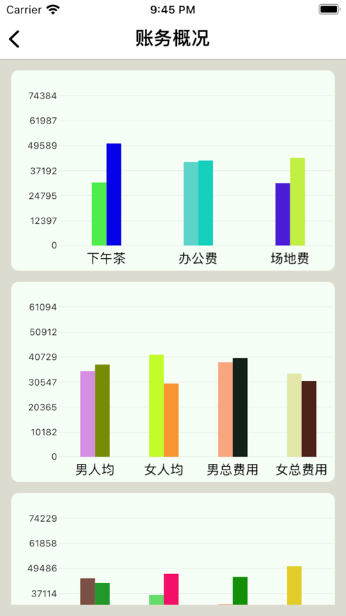 晨柘理算端