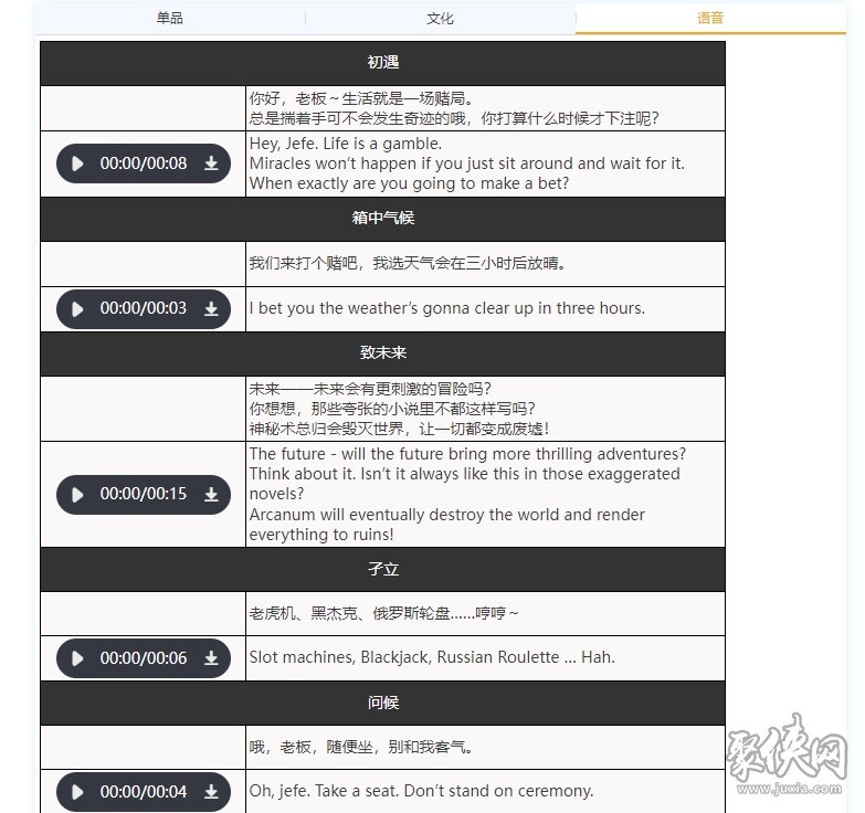 重返未来1999百夫长怎么配队 百夫长阵容搭配推荐