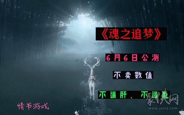 魂之追夢(mèng)手游可以搬磚嗎 搬磚黨攻略分享