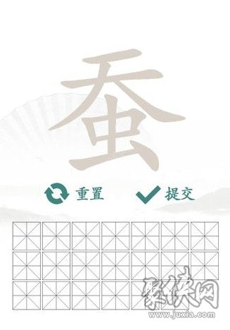 蠶找出20個字答案 漢字找茬王找字蠶攻略