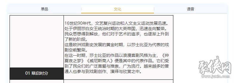 重返未来1999尼克波顿厉害吗 尼克波顿技能属性一览