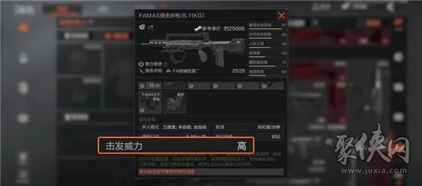 暗区突围famas和groza哪个好用  famas和groza强度对比分析