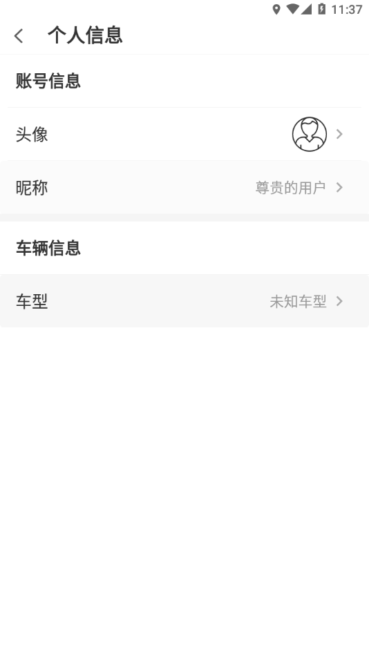 小旭智行