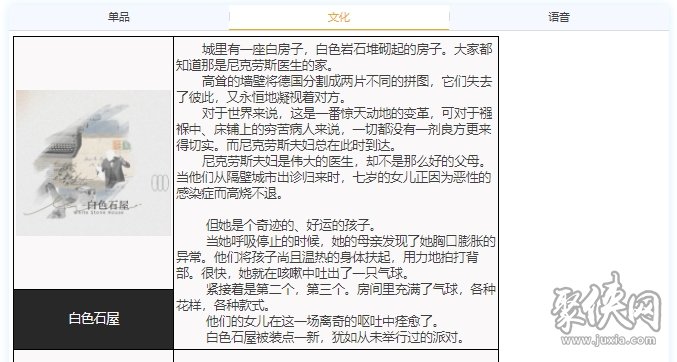 重返未来1999气球派对队友怎么搭配 气球派对技能属性阵容介绍