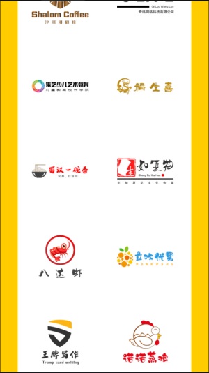 u钙网logo设计免费最新