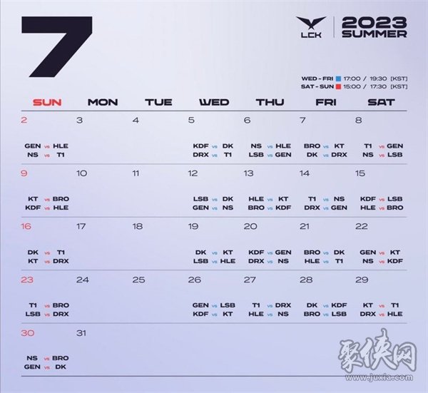 英雄联盟2023LCK夏季赛赛程表 2023LCK夏季赛时间一览