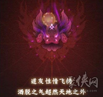 神仙道3开局怎么选 开局选项有什么影响和区别