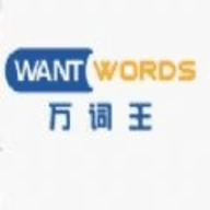 反向词典WantWords