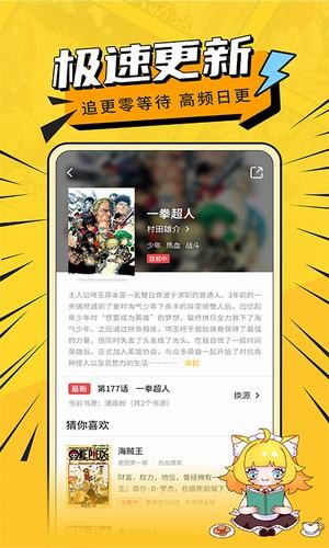 阿u漫画最新版