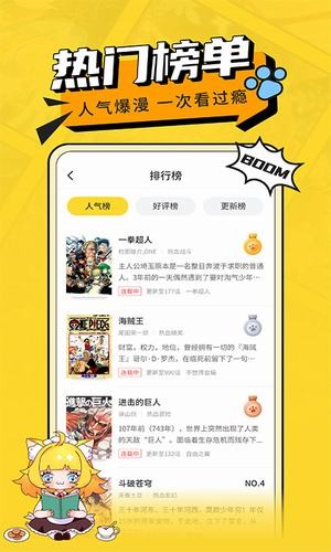 阿u漫画最新版