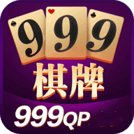 999棋牌官網(wǎng)版