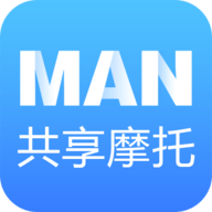 MAN共享摩托车