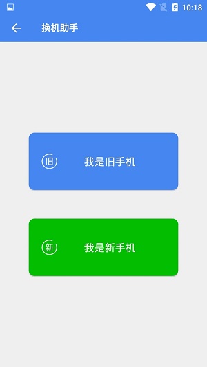 超級(jí)工具箱