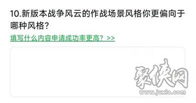 cf手游体验服资格答案 最新2023年6月穿越火线体验服答案