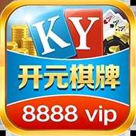 開元ky8888vip棋牌