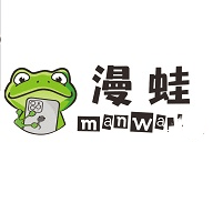 漫蛙manwa中文版
